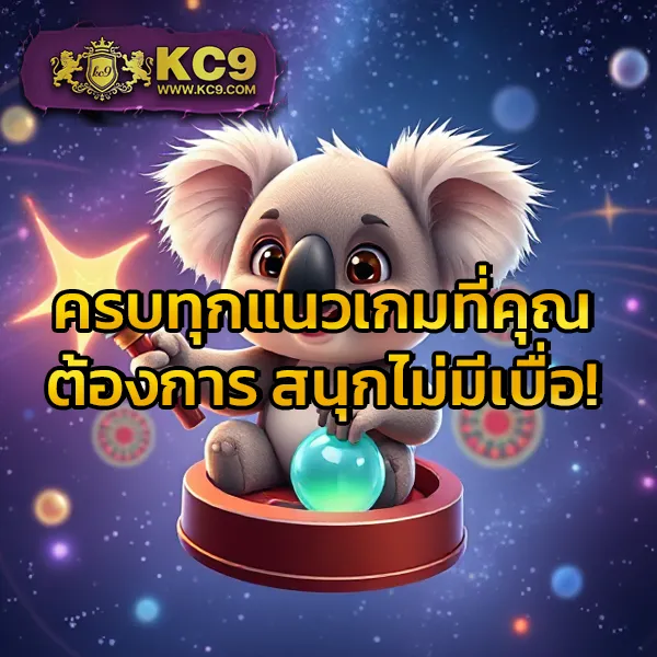 AskMeBet ทางเข้า - เว็บสล็อตและคาสิโนมาแรง การันตีแจ็คพอต