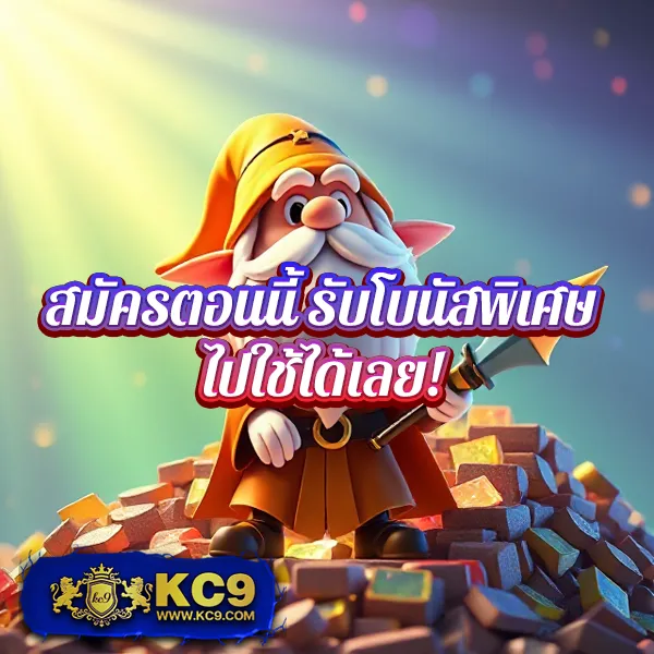 EM199 Slot – เกมคาสิโนออนไลน์ที่เต็มไปด้วยโบนัสและรางวัลใหญ่