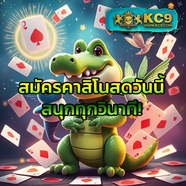 DK7 เครดิตฟรี 68 บาท | โบนัสฟรีสำหรับผู้เล่นใหม่