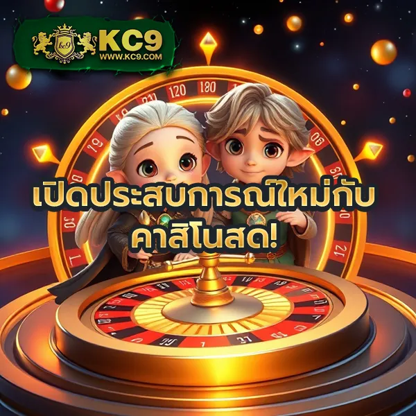 1688 Slot รวมเกมสล็อตยอดนิยม โบนัสแตกบ่อย