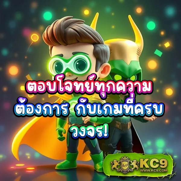 "สมัคร 99-Racha-Slot รับโบนัสทันที พร้อมโปรโมชั่นสุดคุ้ม"