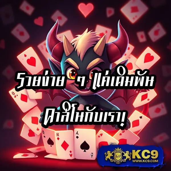 Auto Wallet Slot - แพลตฟอร์มเกมสล็อตยอดนิยม ระบบวอเลท