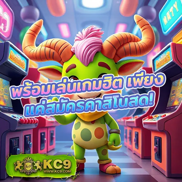 Bacon 999 Slot - เว็บสล็อตมาแรง โบนัสจัดเต็มทุกเกม