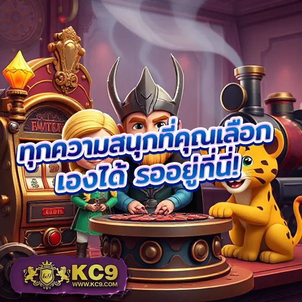 711 Game Slot - สล็อตเว็บตรง แตกง่าย โบนัสสูง