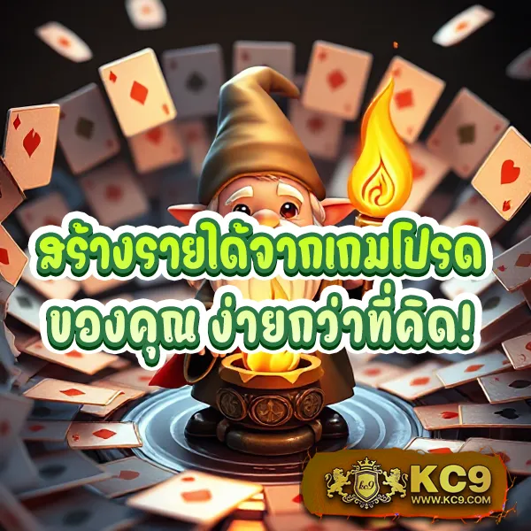 365kub เว็บเดิมพันออนไลน์ครบวงจร เล่นง่าย ได้เงินจริง