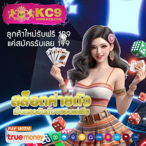 Gold365Bet: แหล่งรวมความบันเทิงครบวงจร