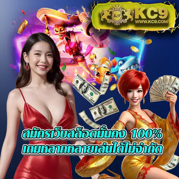 Betflik Joker - รับเครดิตฟรี 50 เล่นสล็อตฟรีทุกเกม