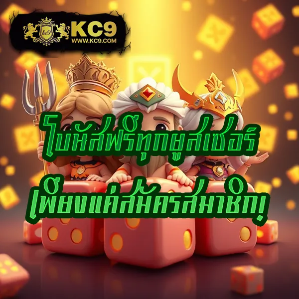 Betflik Zero - สุดยอดเว็บสล็อตออนไลน์ แตกง่าย ได้เงินจริง