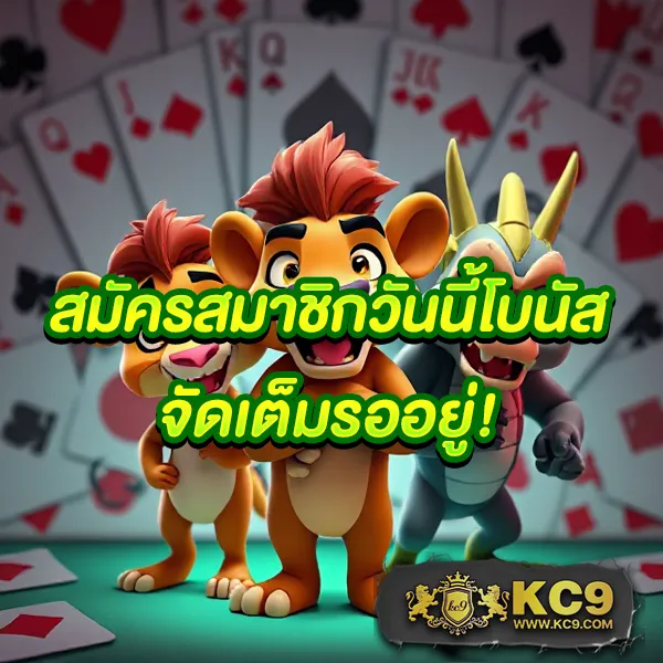 777PG Slot - สล็อตแตกบ่อย โบนัสเยอะ