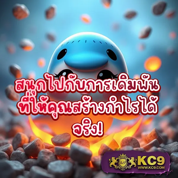 Betflix-Fun | สล็อตเว็บตรง แตกง่าย โปรโมชั่นสุดคุ้ม