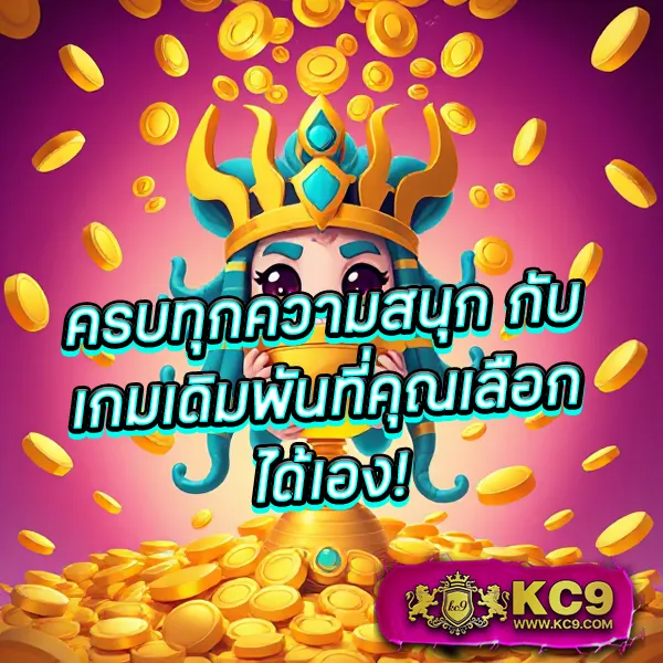 เล่นสล็อตกับ AK69NOW เว็บตรง ฝาก-ถอนง่าย ไม่มีขั้นต่ำ