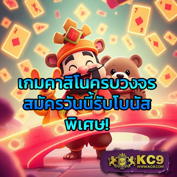 1234 Superslot เครดิตฟรี 50 ล่าสุด 2024