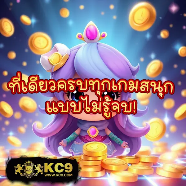 InfyFun สล็อต: เล่นเกมสล็อตออนไลน์ที่ดีที่สุด