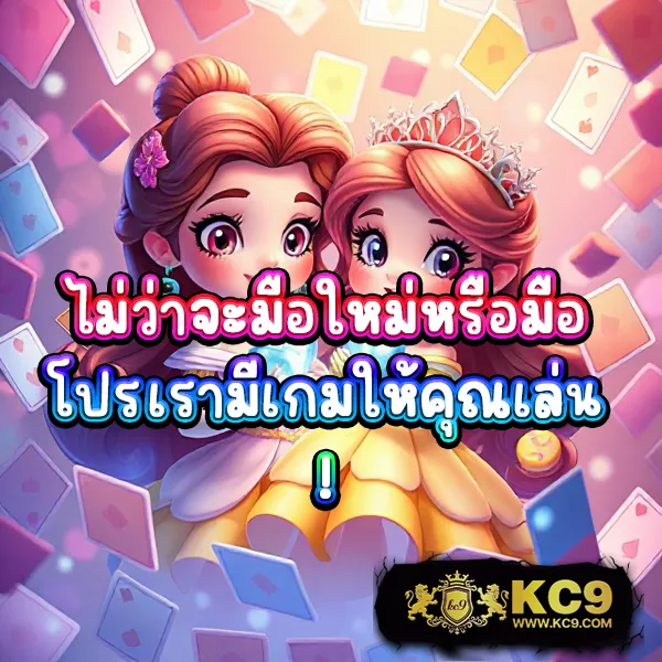 : 4x4-angels เว็บสล็อตออนไลน์ครบวงจร โบนัสแตกง่าย