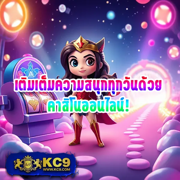 BKPlus - เว็บเดิมพันออนไลน์ครบวงจร