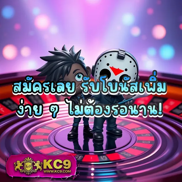 DK7 Slot | เล่นเกมสล็อตออนไลน์และรับรางวัลใหญ่