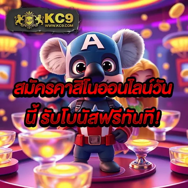 โปรใหม่! 10 รับ 100 ทํา 500 ถอน 200 ถอนได้จริง