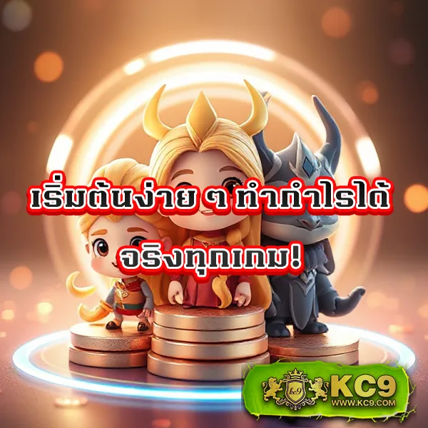 BEO555 - เว็บสล็อตมาแรง โบนัสจัดเต็มทุกเกม