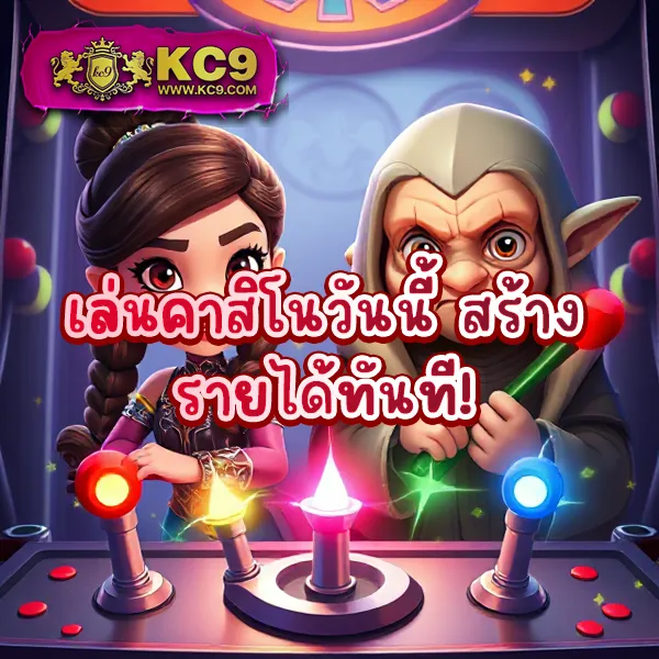 FB55 สล็อต รวมเกมฮิต เล่นง่าย ได้เงินไว