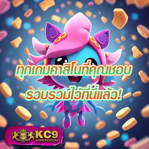 Joker123: แพลตฟอร์มเกมสล็อตออนไลน์ที่ดีที่สุด