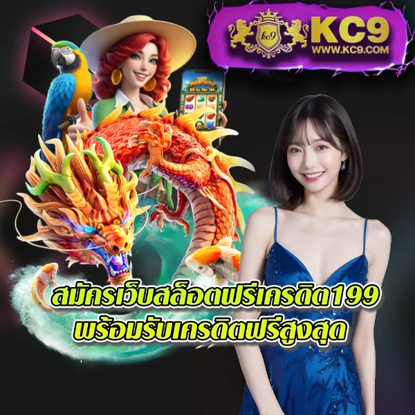 Jinda 888 โค้ดเครดิตฟรี: โปรโมชั่นสุดคุ้มสำหรับผู้เล่นใหม่