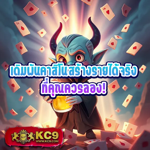 Joker สล็อต 789: เล่นเกมสล็อตออนไลน์ที่ดีที่สุด