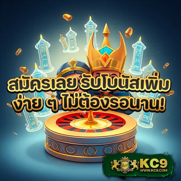 JUAD888 เครดิตฟรี: เริ่มเดิมพันคาสิโนออนไลน์ด้วยเครดิตฟรี