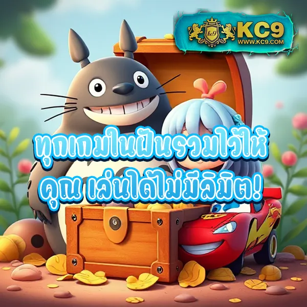 "สมัคร 9 รับ 100 Wallet โบนัสทันที ฝาก-ถอนง่าย"