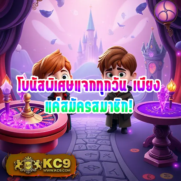 "สมัคร 888HengLotto วันนี้ รับโบนัสและโปรโมชั่นพิเศษ"