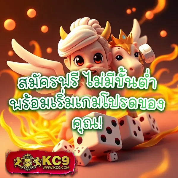 Betflik 424 - เว็บสล็อตมาแรง โบนัสจัดเต็มทุกเกม