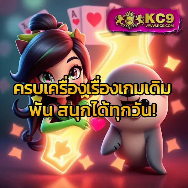 G2G1Bet VIP | แพลตฟอร์มเดิมพันที่ปลอดภัยและเชื่อถือได้