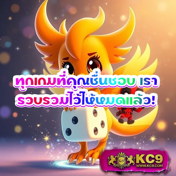 1688 บาคาร่า เว็บตรง ไม่ผ่านเอเย่นต์ โบนัสจัดเต็ม