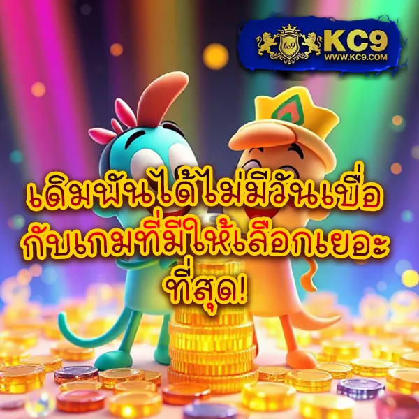 BMPlus Slot - เว็บสล็อตแตกง่าย โบนัสจัดเต็ม