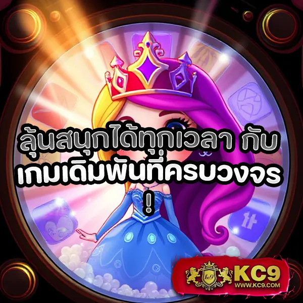 AK888 สล็อต - เกมสล็อตออนไลน์แตกง่าย เล่นได้ทุกวัน