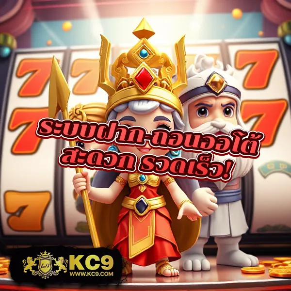 G2G เข้าสู่ระบบ | ล็อกอินเพื่อเล่นเกมที่คุณชื่นชอบ