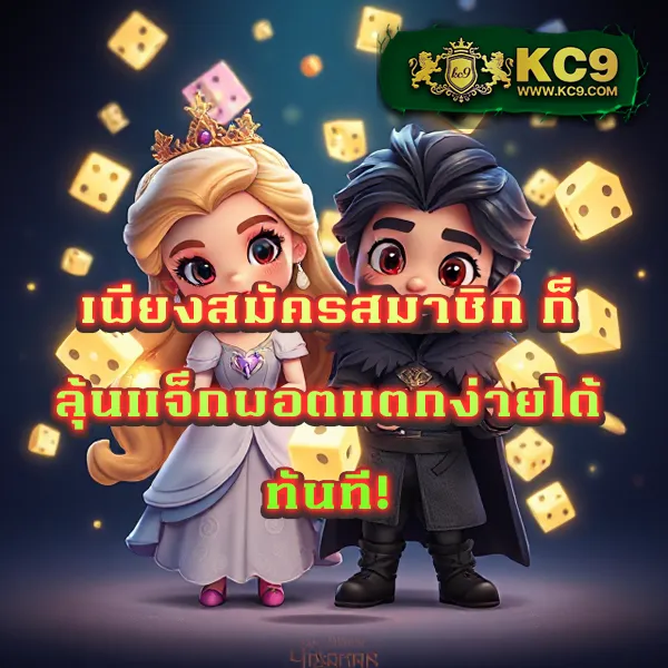 Bigwin Auto Slot – เกมสล็อตออนไลน์ที่ได้รับความนิยมสูงสุด