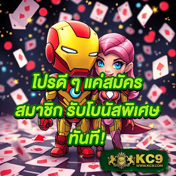 KUBET Thailand เข้าสู่ระบบง่าย รองรับทุกแพลตฟอร์ม