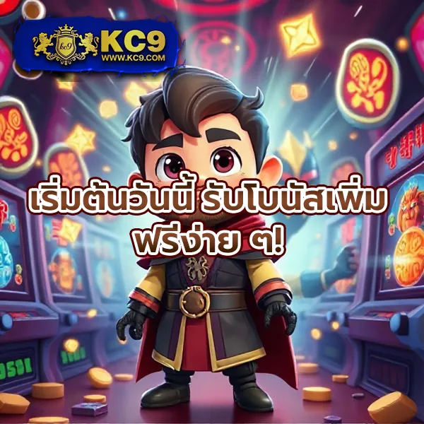 Cat999 สมัครสมาชิก | เริ่มต้นแทงหวยและเล่นเกมคาสิโน