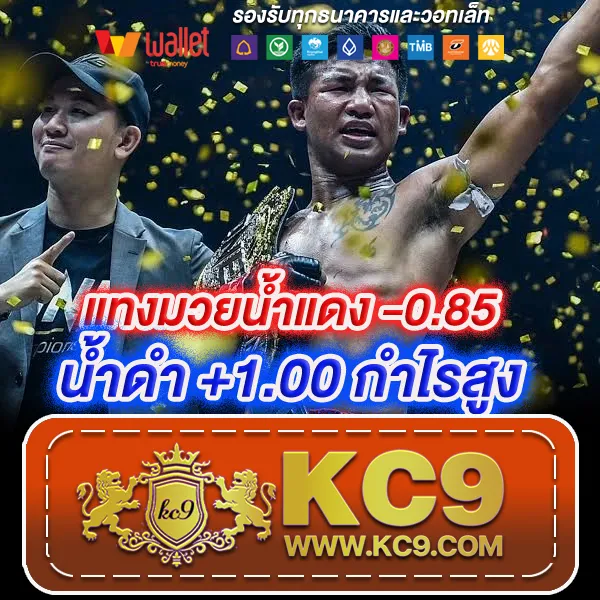 HUC99: สนุกกับเกมสล็อตและคาสิโนออนไลน์ที่ดีที่สุด