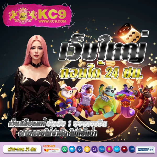 Betflik Auto - เว็บสล็อตออนไลน์และคาสิโนครบวงจร