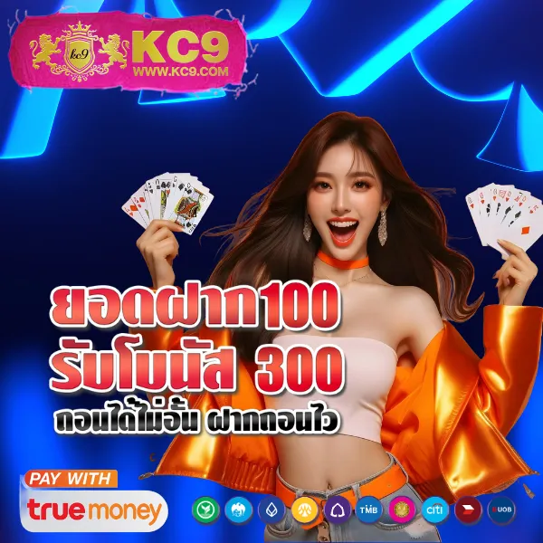 168 Slot เว็บตรง รวมเกมสล็อตทุกค่าย