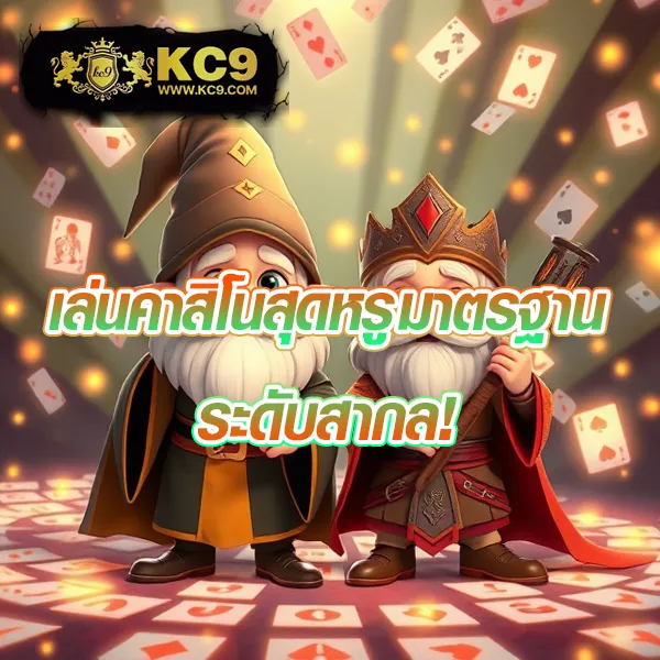 BEO777 - เว็บสล็อตมาแรง โบนัสจัดเต็มทุกเกม