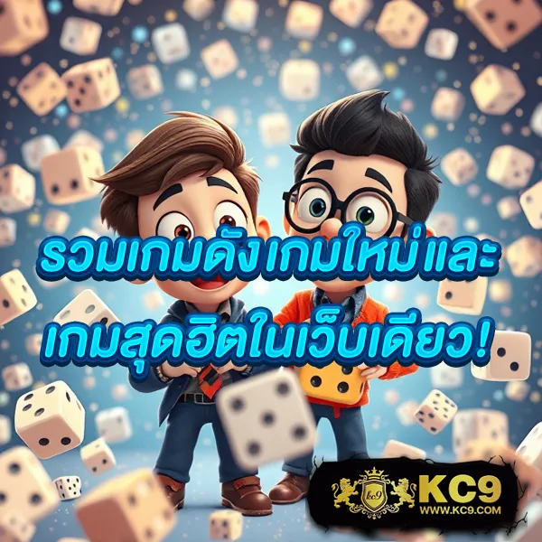 K9Win สล็อต: เกมสล็อตออนไลน์ที่ปลอดภัยและสนุก