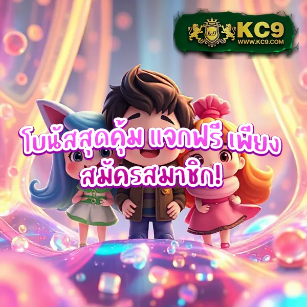 Betflik เครดิตฟรี 50 - โบนัสฟรีไม่มีเงื่อนไข