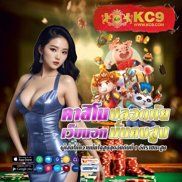 Betflik289 | เว็บสล็อตและคาสิโนออนไลน์อันดับ 1