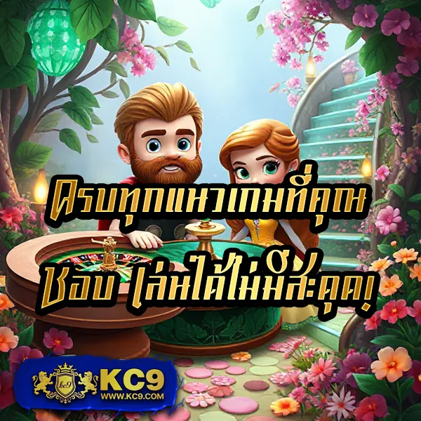 Grand Royal: สุดยอดเว็บเกมออนไลน์ที่ดีที่สุด