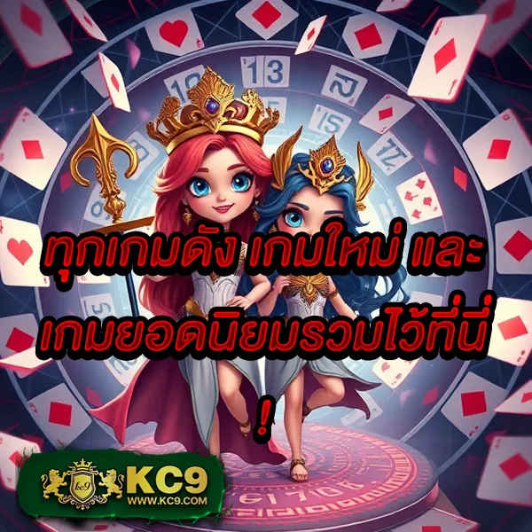 Bigwin: เกมสล็อตออนไลน์และคาสิโนที่คุณไม่ควรพลาด