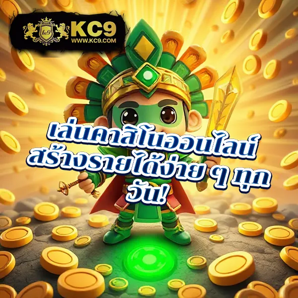 Flix Winstar สล็อตเว็บตรง รวมเกมยอดฮิต โบนัสแตกง่าย