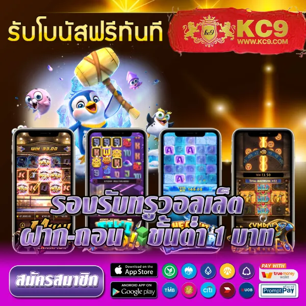 Betflik ZA - สุดยอดเว็บสล็อตและคาสิโนออนไลน์ในแอฟริกา