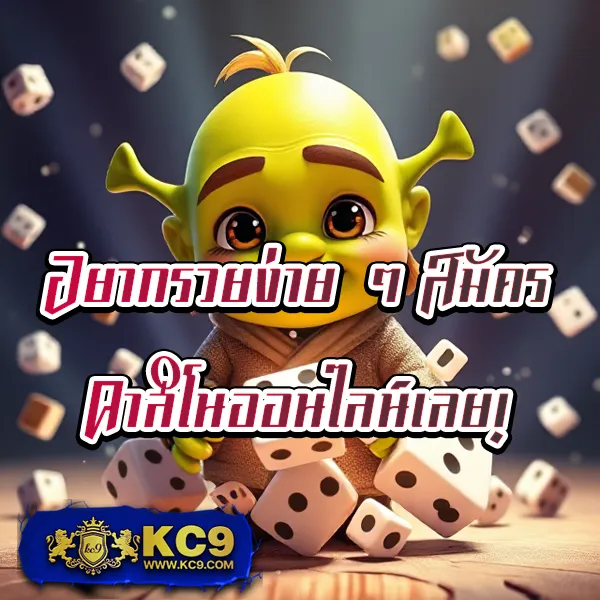 D199 สล็อต | เล่นเกมสล็อตออนไลน์ครบวงจร